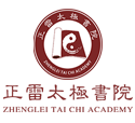 陈正雷老师在松原市太极拳协会成立大会的太极拳表演